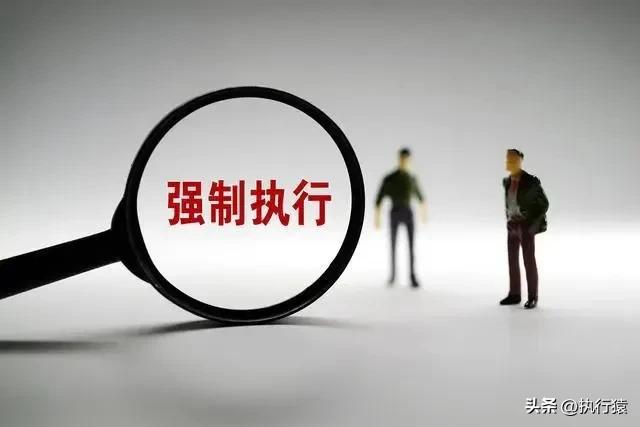 被执行人欠款多久会强制执行,怎么让法院强制执行欠款人