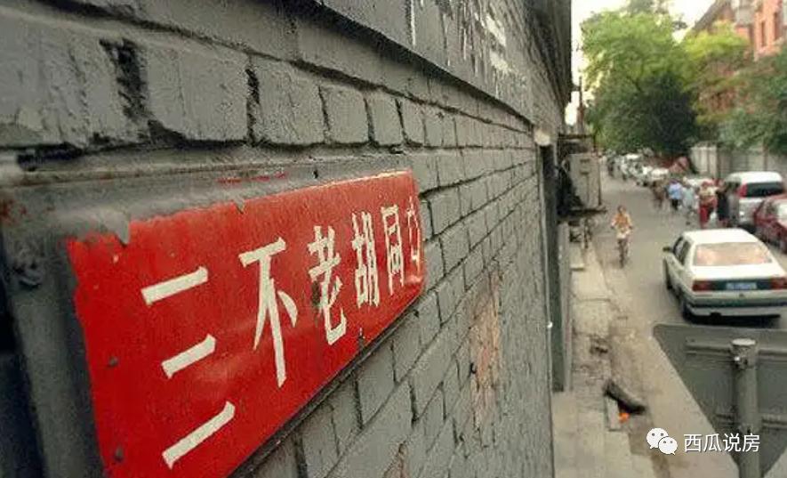 德胜学区排名,西城德胜最好的学区