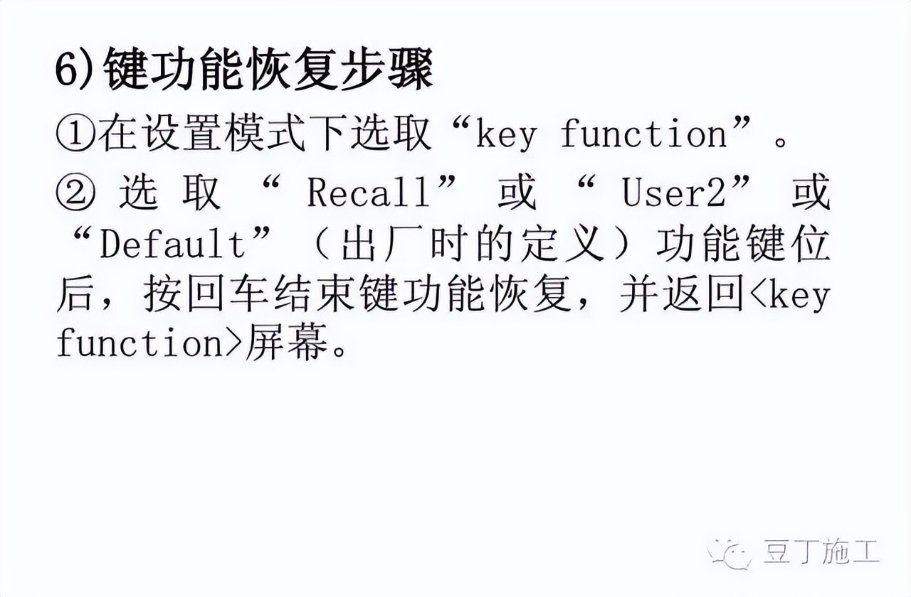 四种测量方法使用的仪器及优缺点,隧道测量所有仪器操作视频教学