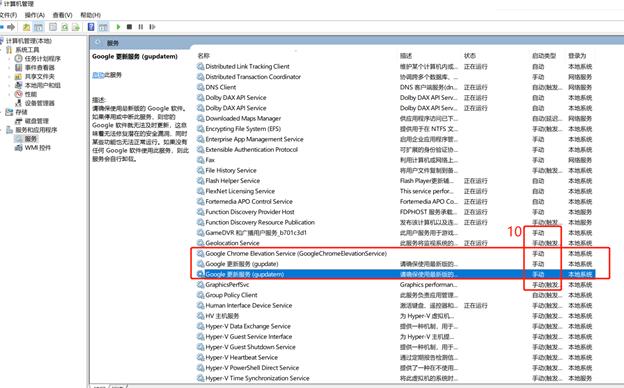 谷歌浏览器69.0,谷歌浏览器107降到106