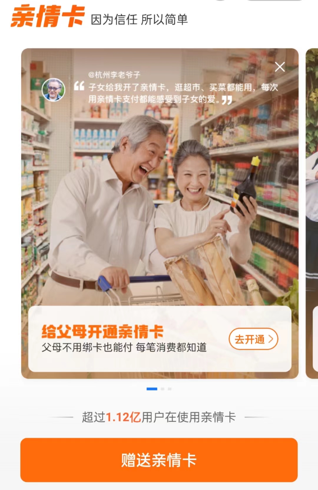 支付宝提示你可能正在遭遇诈骗,支付宝有哪些诈骗套路