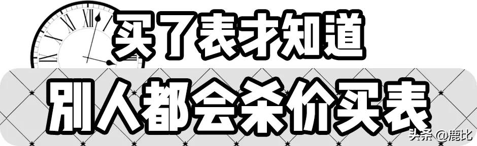 新手买表注意事项和手续,投稿挣钱的坑