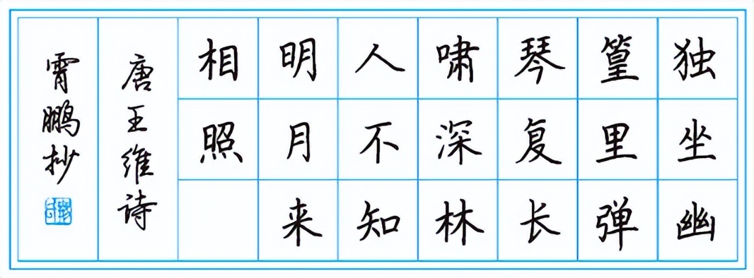 写字潦草是什么原因,写字看起来乱怎么回事