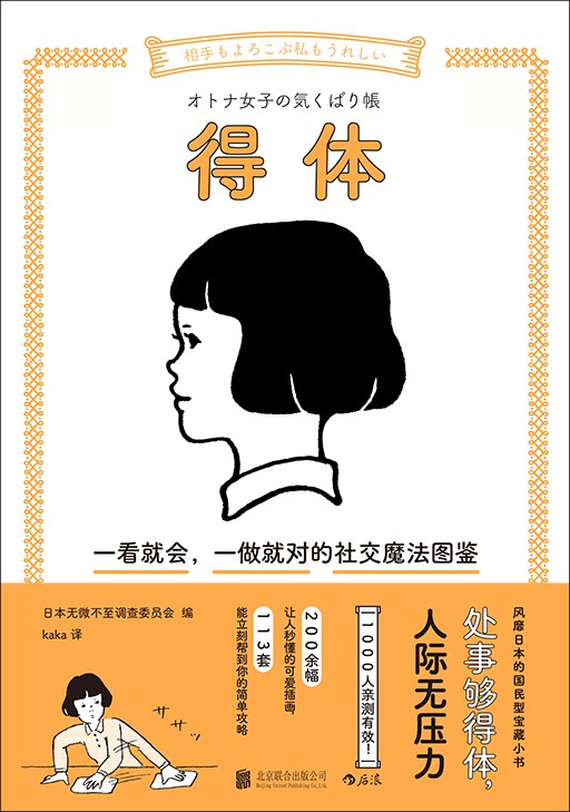 得了社恐怎么克服,患上社恐的原因