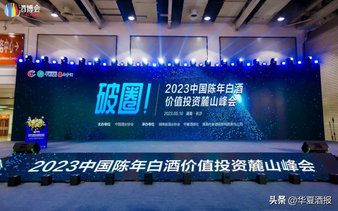 曾宇说低度老酒,曾宇大师讲中国老酒