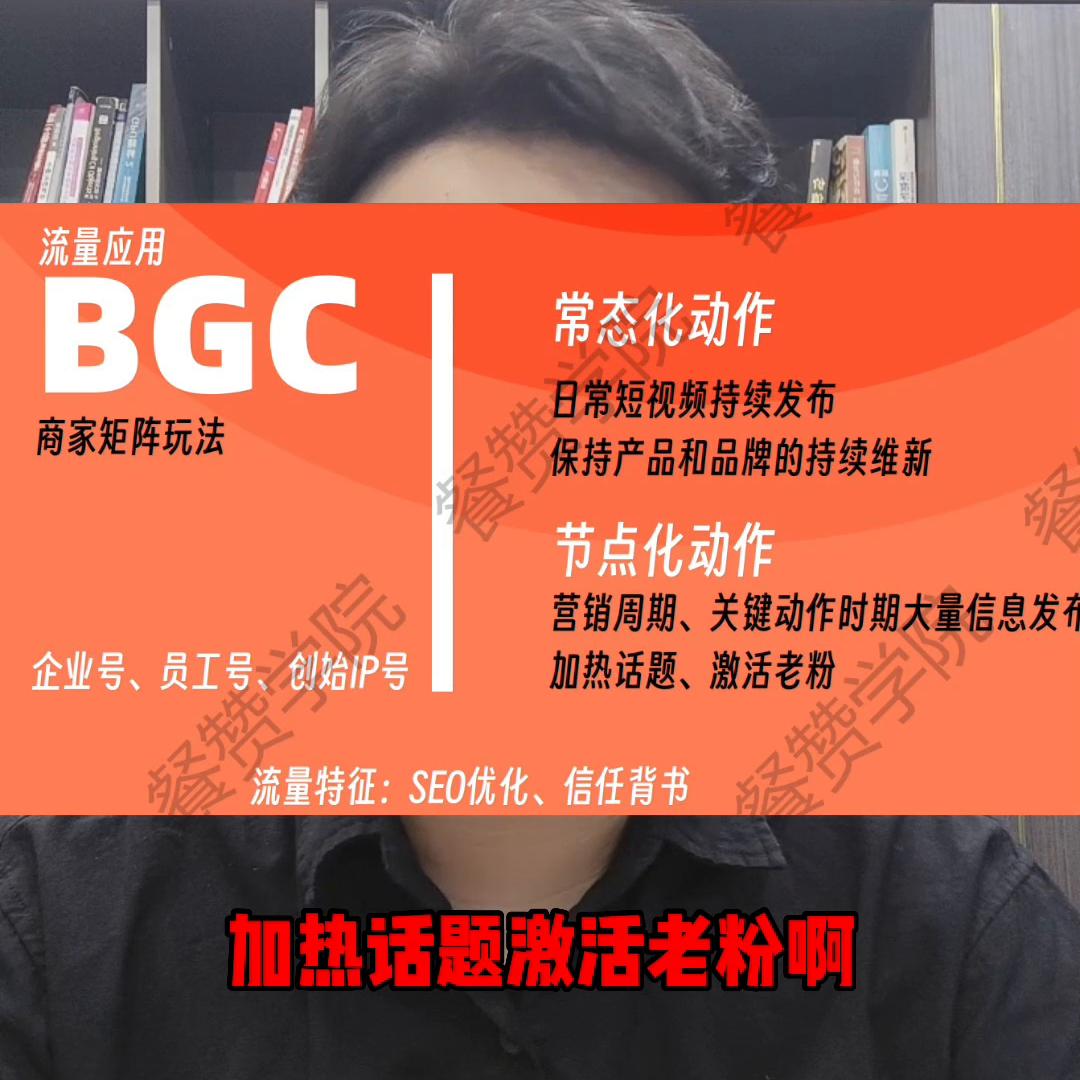 如何提高商家抖音团购人气榜,实体店团购人气榜怎么提升