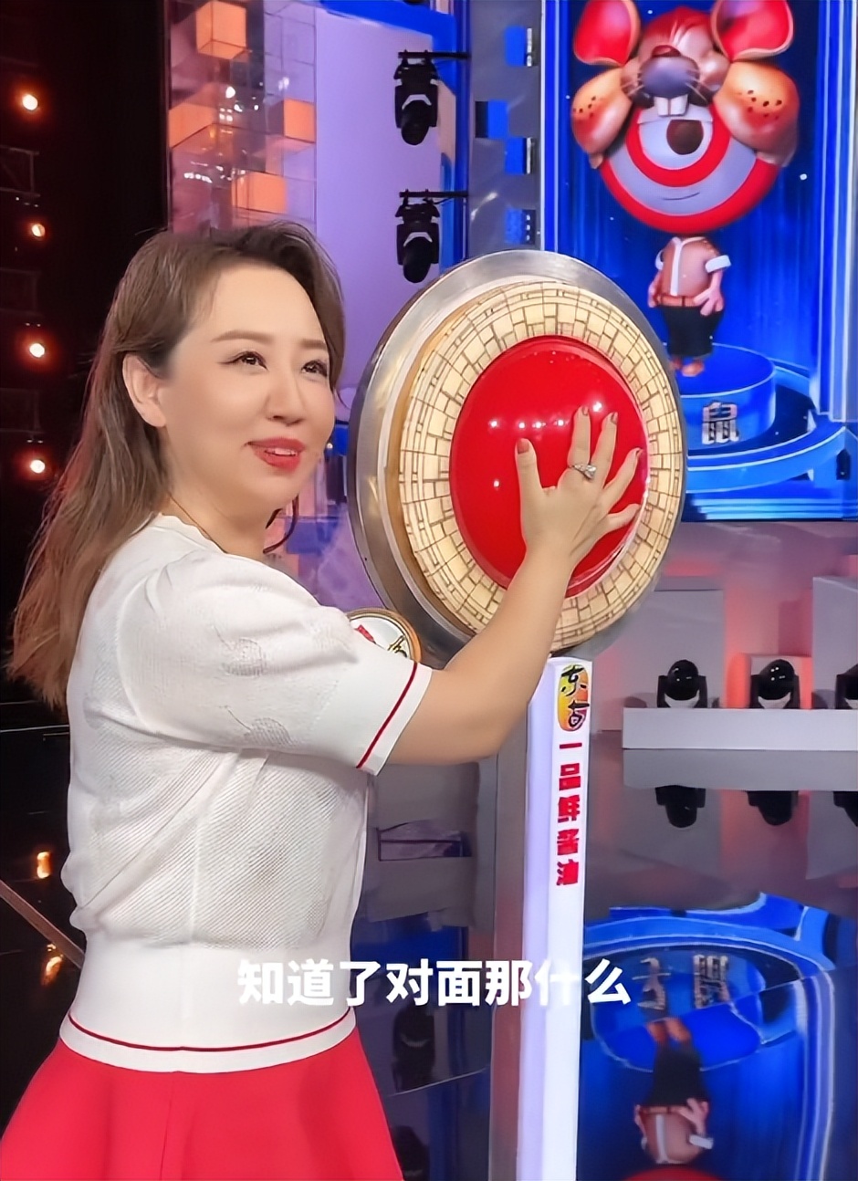 关凌央视春晚,关凌开门大吉