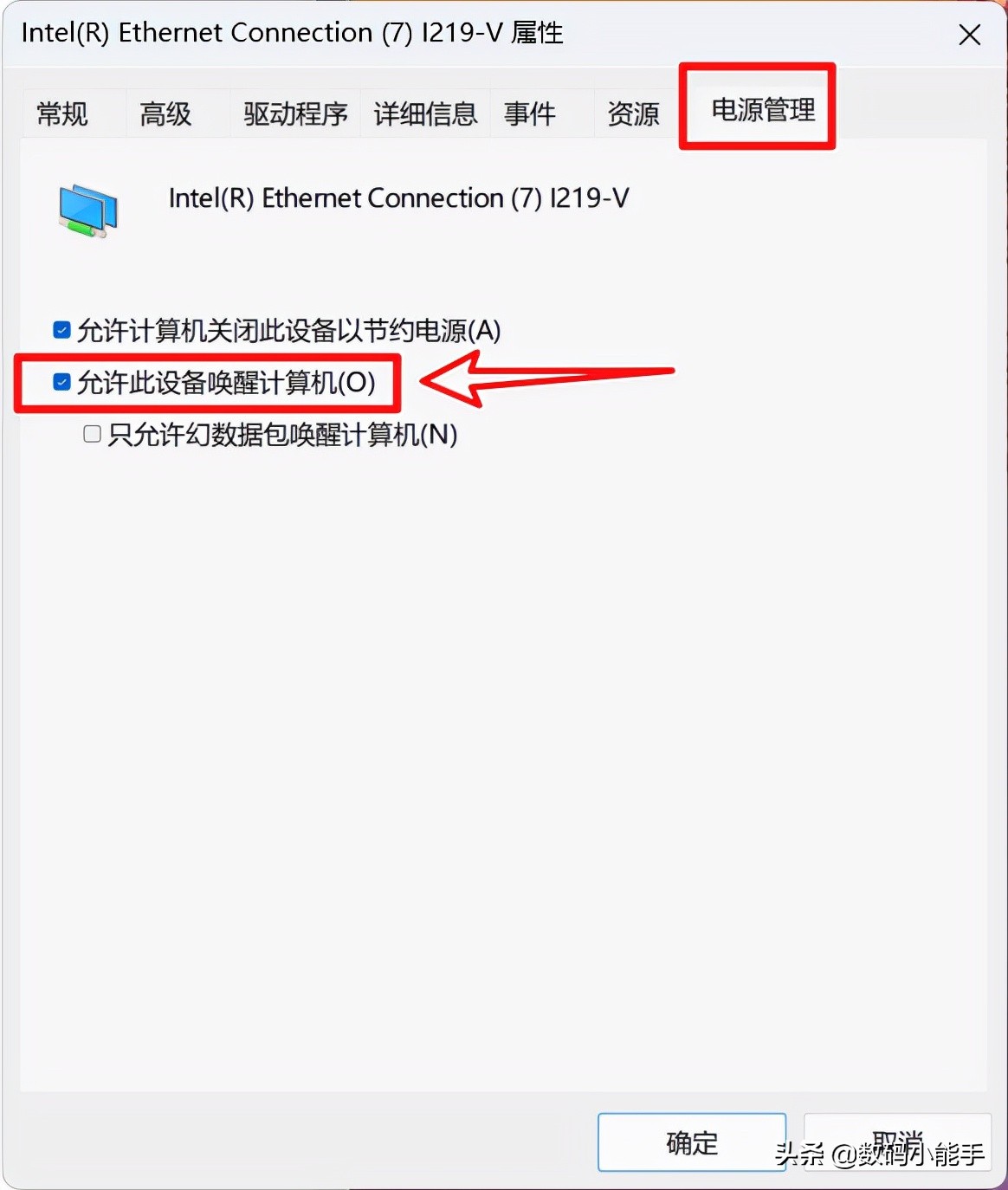 wol远程唤醒功能,wol远程唤醒怎么用