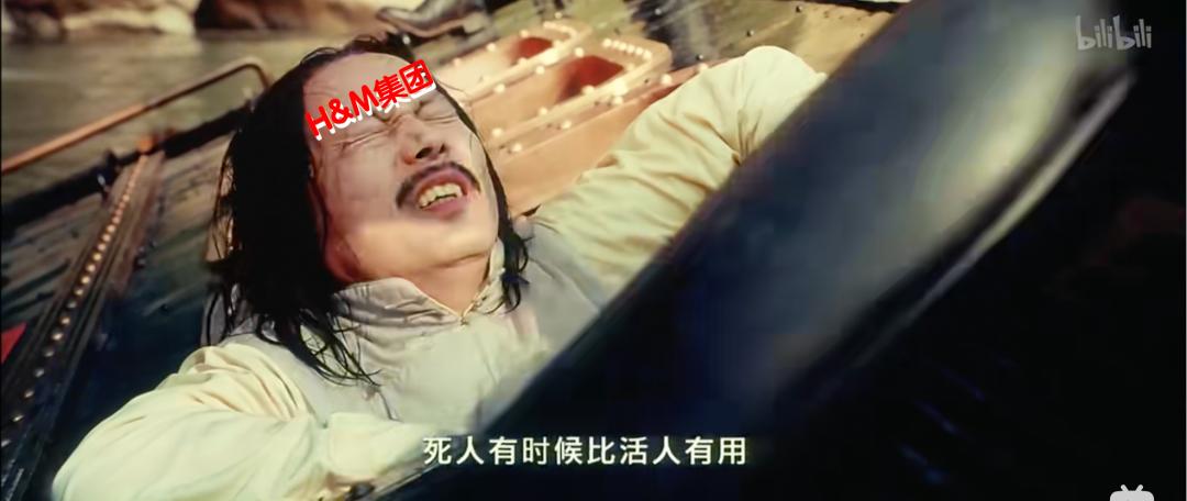 hm中国店最新情况报道,hm中国还有吗