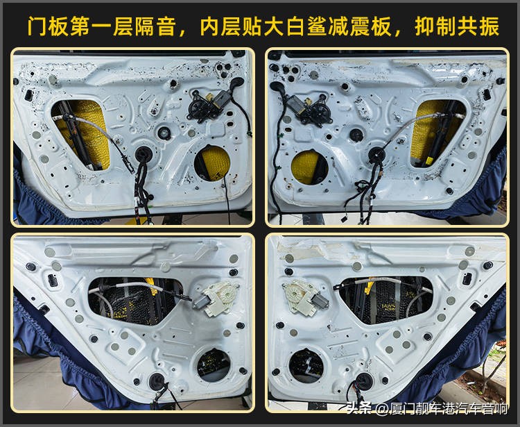 厦门集美汽车改装店,厦门集美音响改装