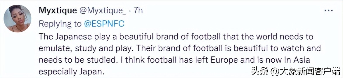 观天象丨“亚洲之光”日韩虽败犹荣中国球迷狂吃柠檬：为什么我们不行？