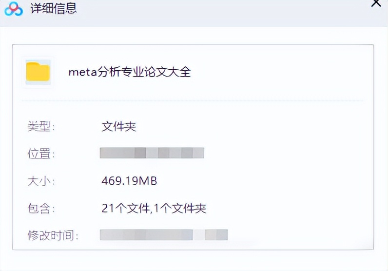 meta分析高分文章,如何搜索一篇高质量meta分析论文