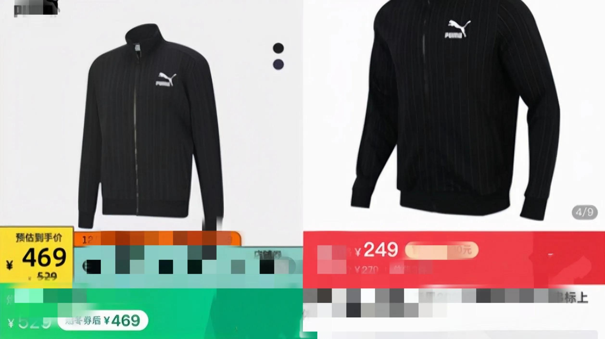 为什么同款商品有的便宜有的太贵,同一款商品为什么价格差别那么大