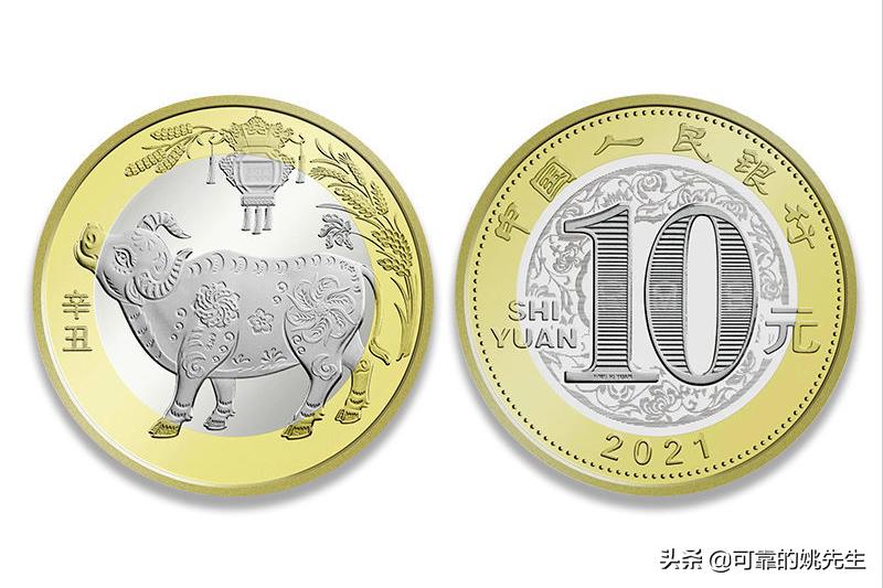 纪念币大全套122枚多少钱,一轮生肖纪念币全套12枚收藏价值