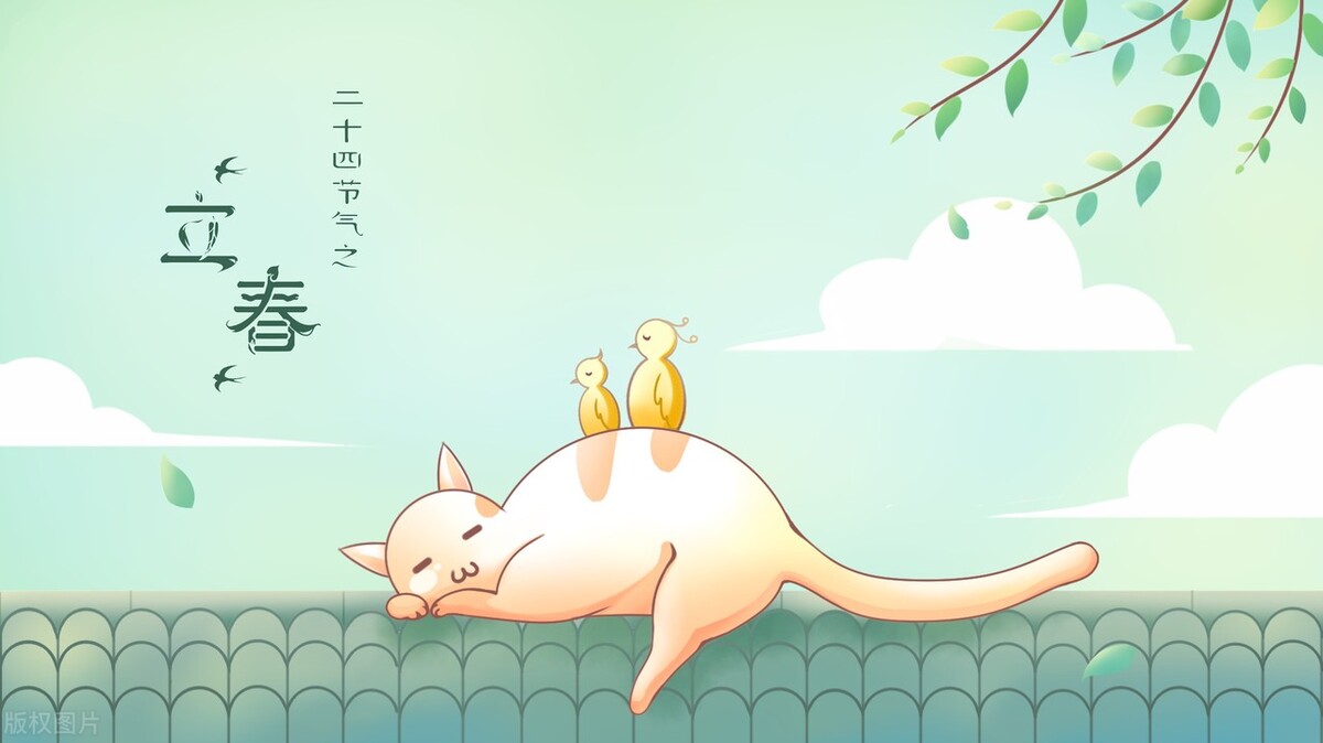 立春需要躲春的几个生肖,立春当天所有的生肖都要躲春吗