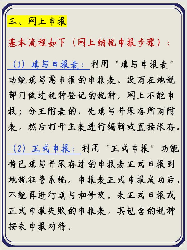 很多老会计不愿意带会计实习生,新手会计入职有老会计带吗
