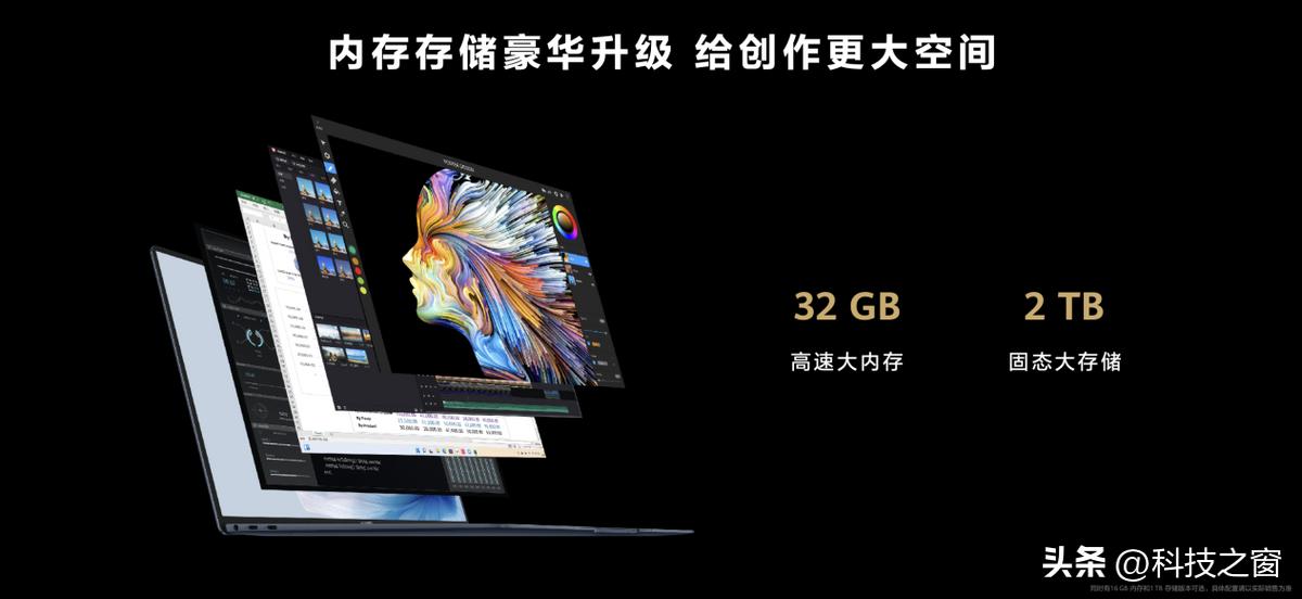 华为matebookxpro和macbookpro,华为matebookxpro2023款发布会