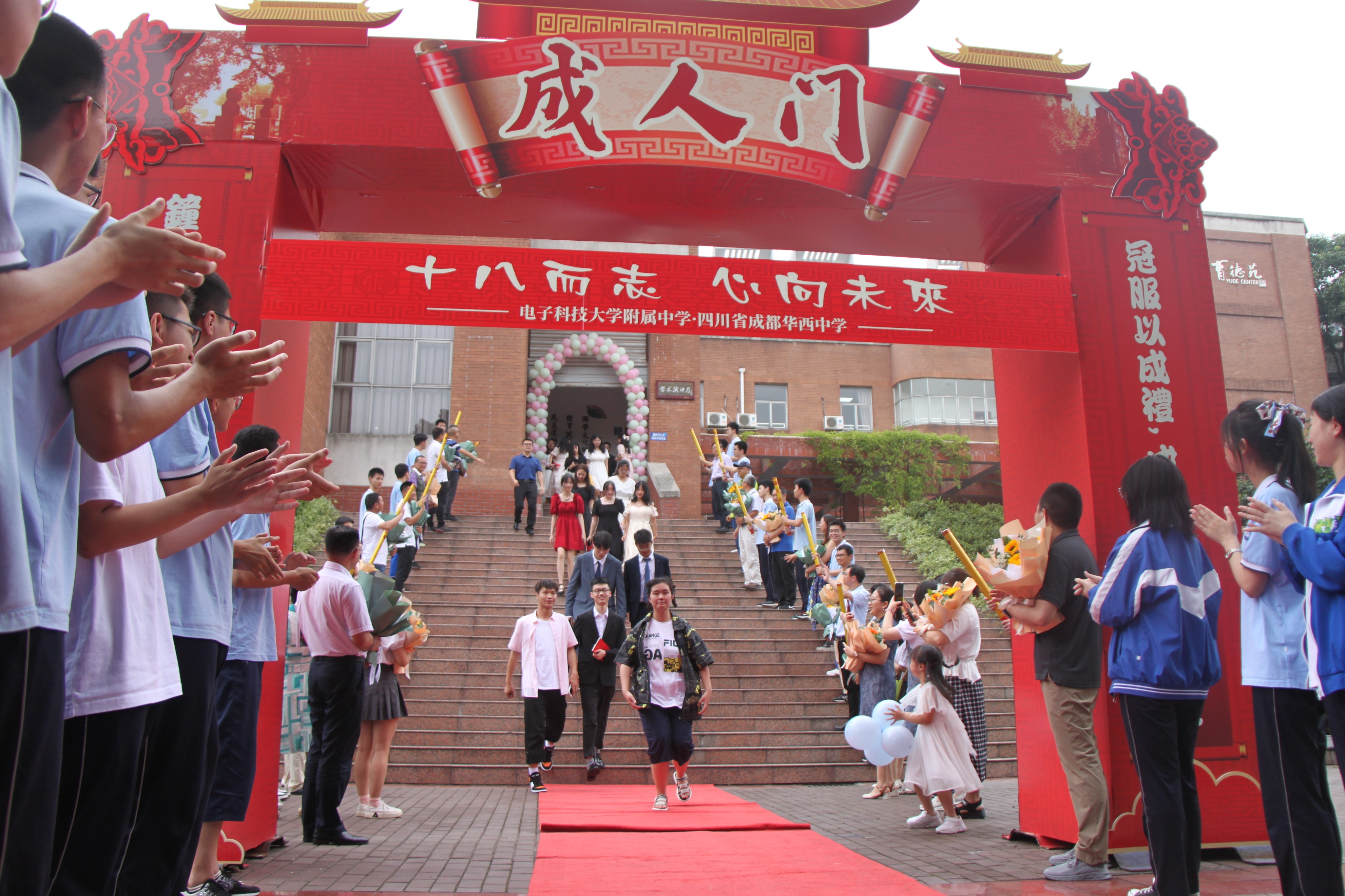 四川校长高考作文题目,成都一个校长写的文章