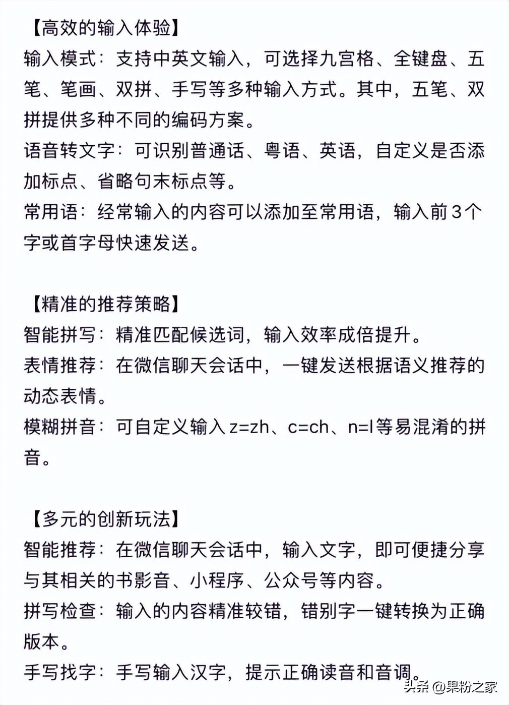 ios最新微信版本没有拍摄功能,ios17.0.3微信相机聚焦