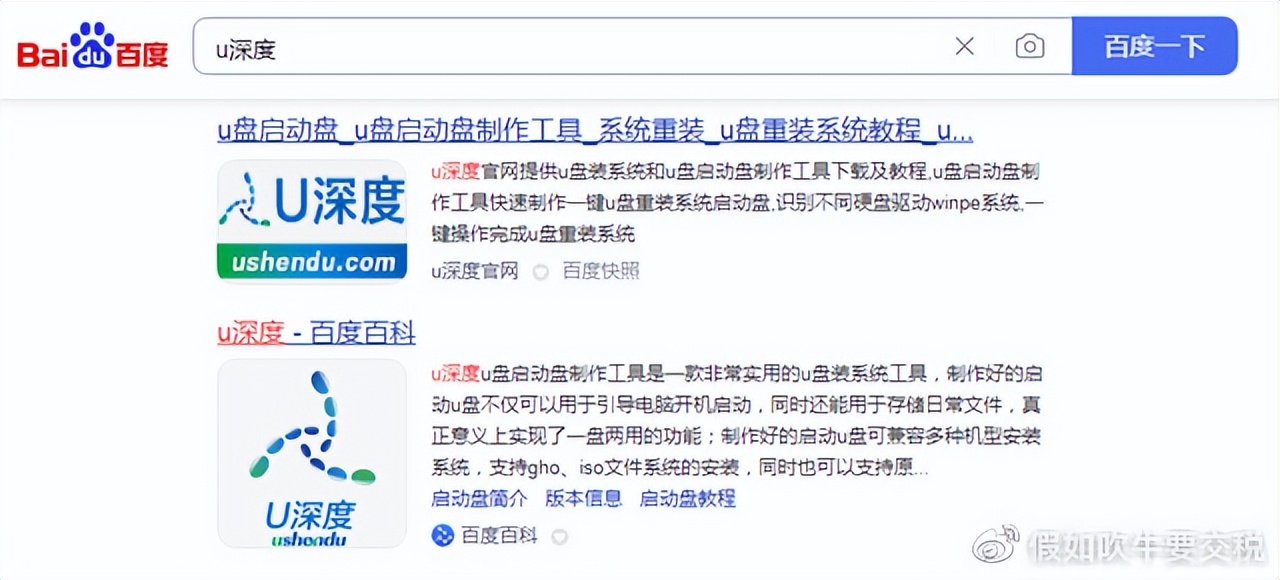 电脑黑屏怎么重装系统win7旗舰版,电脑黑屏怎么重装系统保留原文件