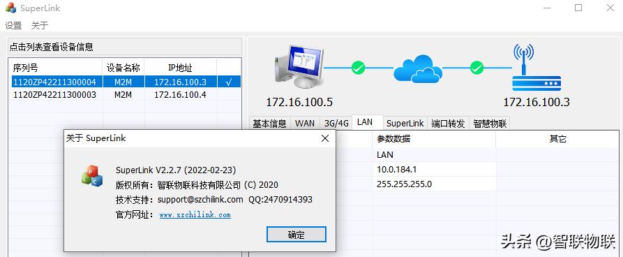 plc远程控制网关管理,hmi怎么控制plc实例