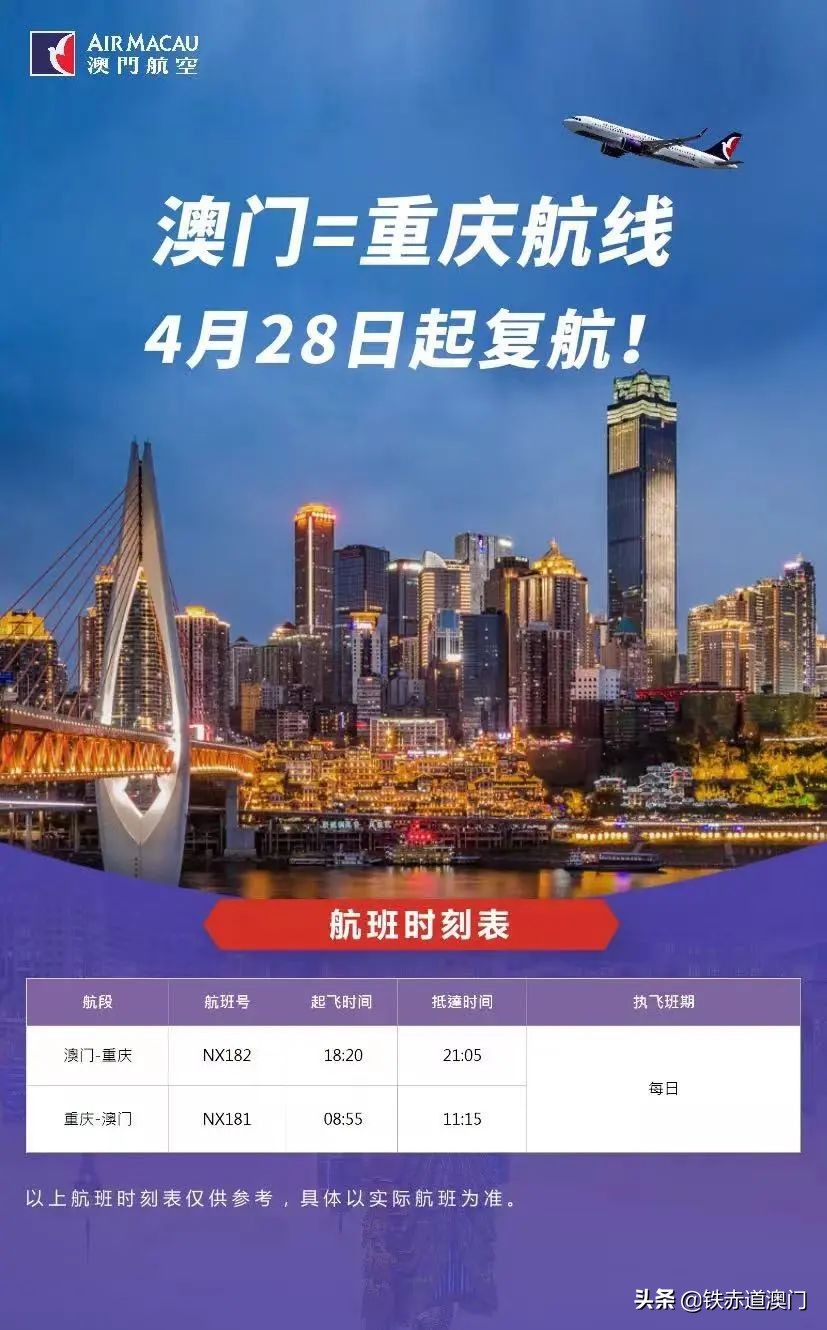五一澳门一日游攻略,什么时候去澳门旅游最优惠