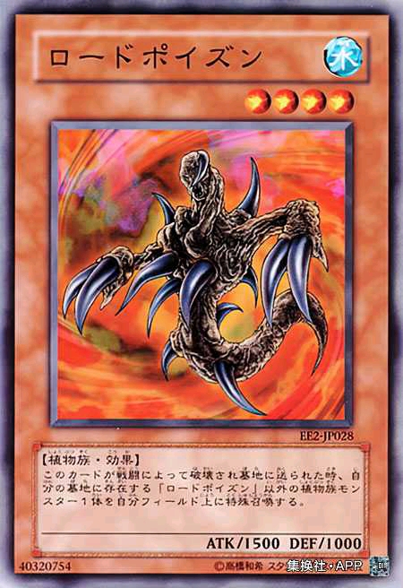 娓告垙鐜嬪绮鹃緳鍗＄粍,娓告垙鐜嬭緟鍔╅瓟娉曞崱