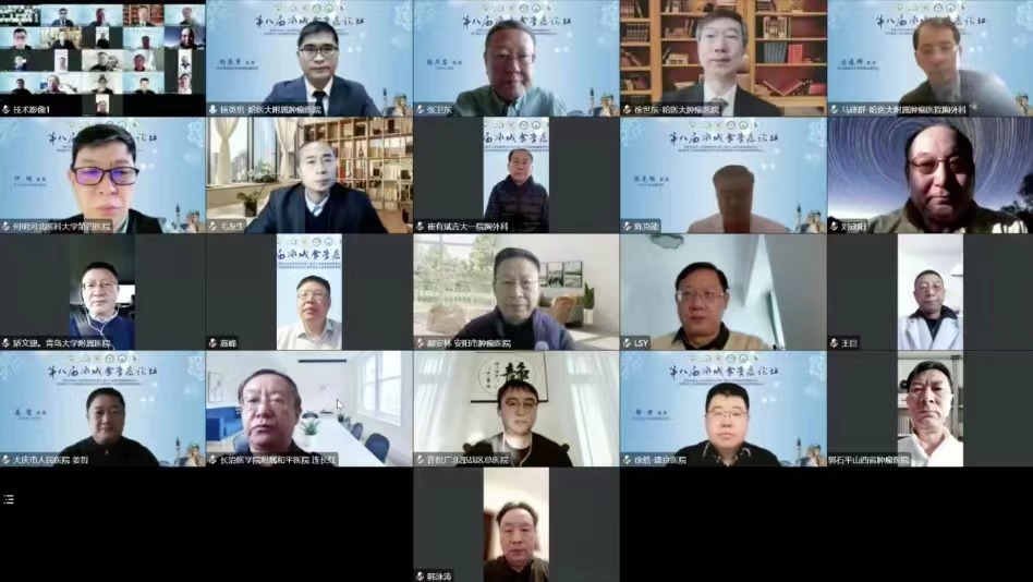 第九届冰城食管癌论坛,哈尔滨食管癌