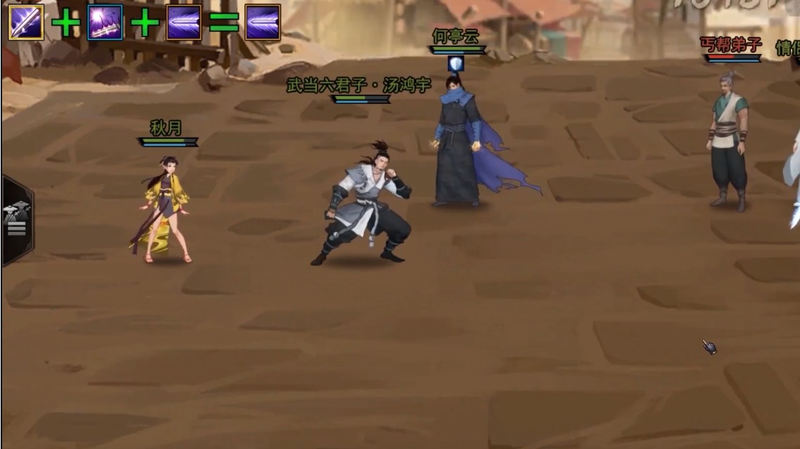 梦江湖网易手游,梦江湖游戏攻略