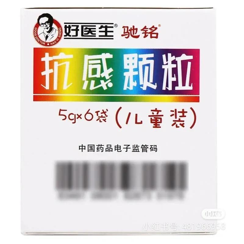 小孩经常感冒家中常备什么药,儿童感冒家中常备药