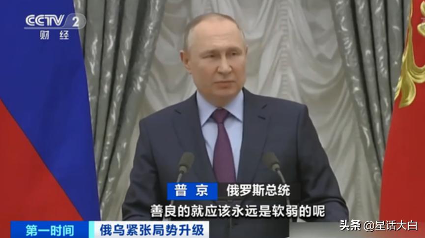 俄乌开战！真假消息满天飞，是非曲直如何辨明