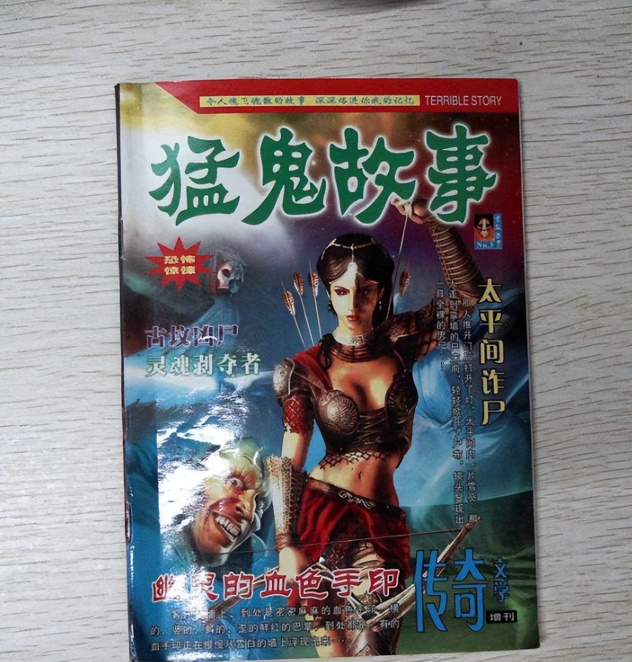 在银行办理业务遇到插队怎么处理,遇到排队插队怎么处理