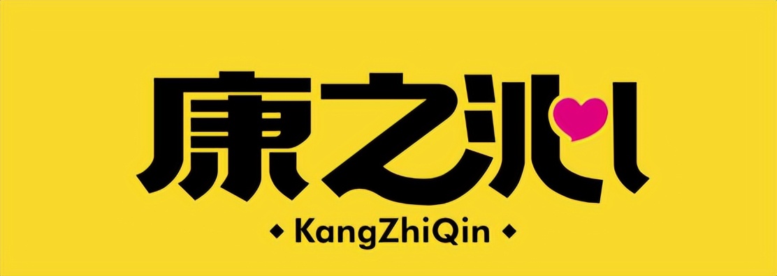 【羚佳设计案例】来伊份代工厂出自有品牌了，国民零食新时*开代**启