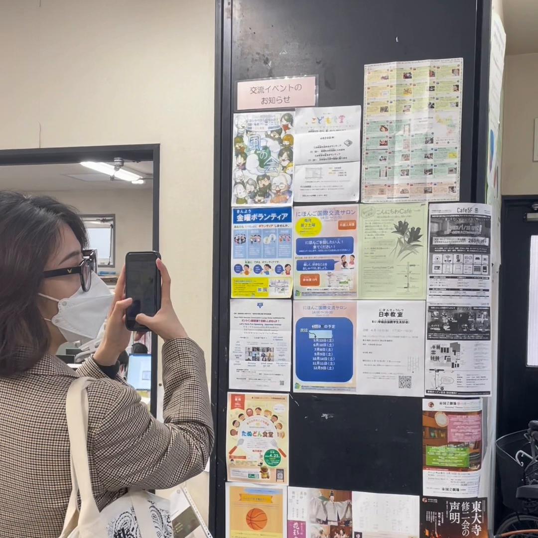 去日本留学语言学校推荐,日本留学性价比最高的语言学校