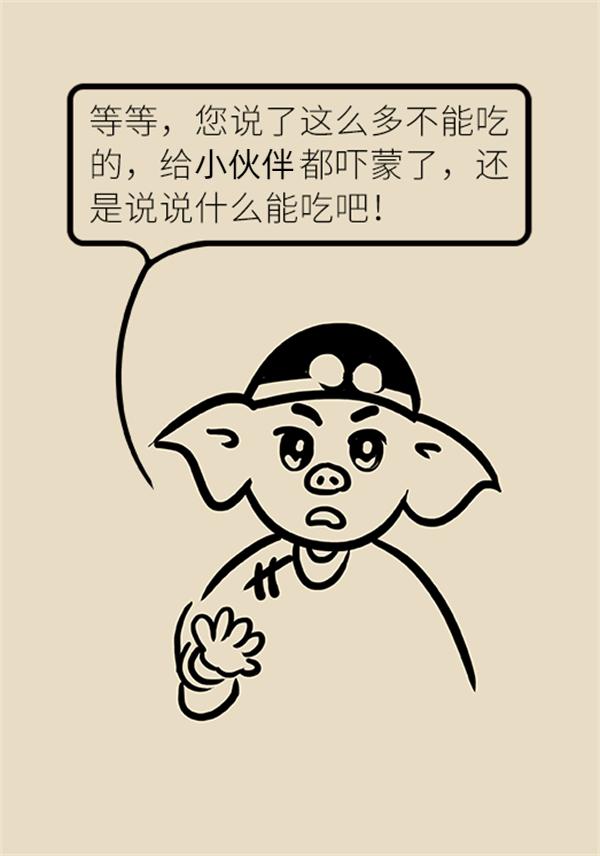 高尿酸血症痛风患者饮食八大误区,吃高嘌呤食物多久发作痛风