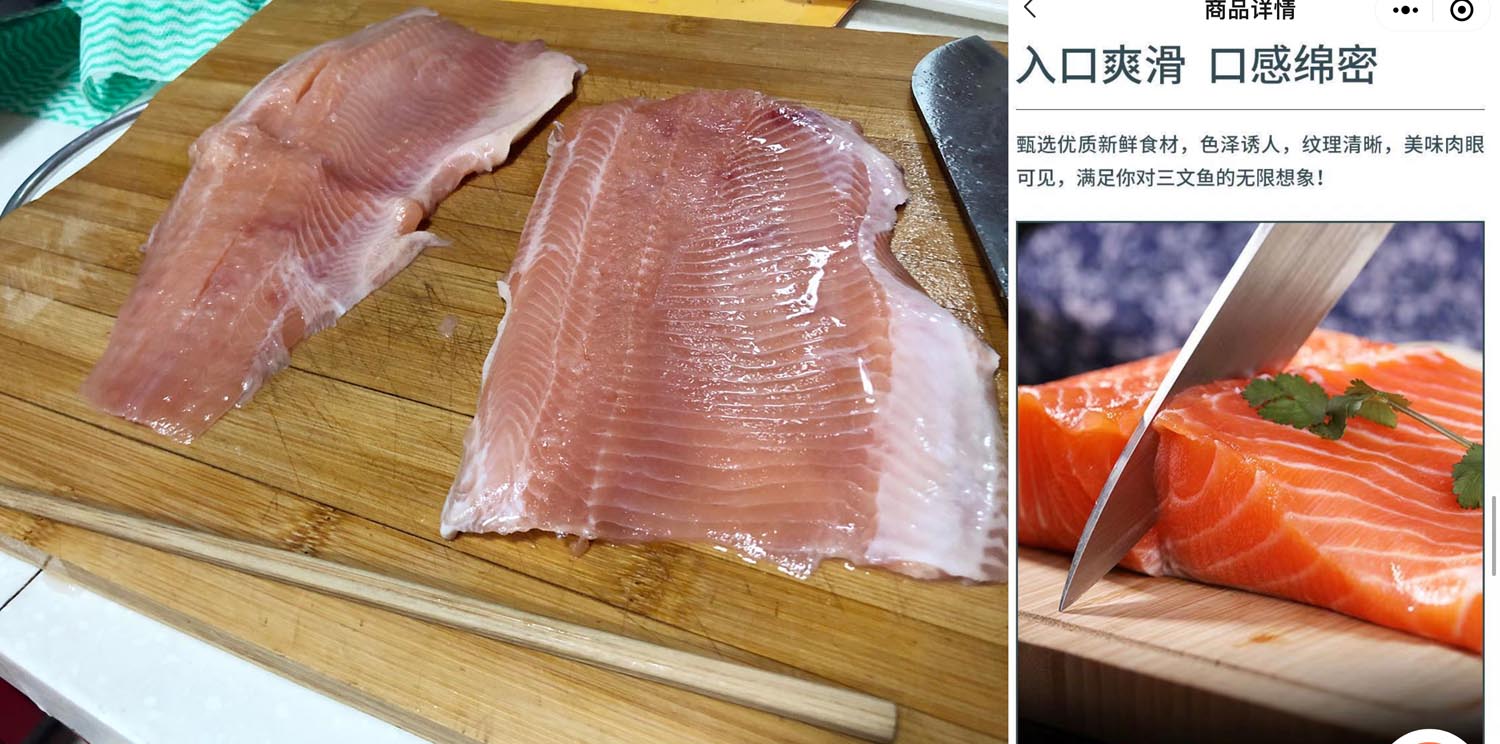 网购三文鱼靠谱吗,网购三文鱼整条靠谱吗