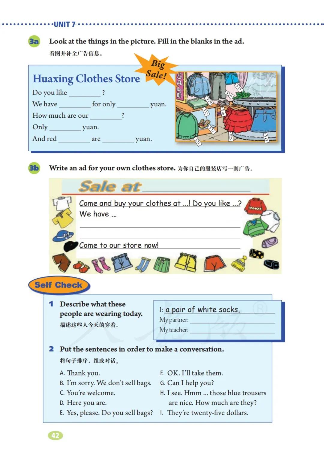 初一英语7年级上册人教版视频,七年级英语电子课本人教版上册