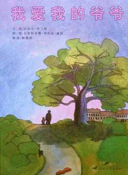 好书推荐一年级简单又好看,推荐几本好书给小学生看