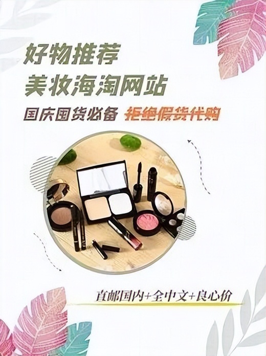 暴利化妆品视频,美妆有多暴利