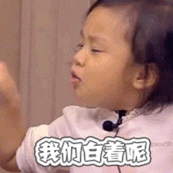 异装癖、假名媛、绝望的文盲…这些星二代究竟在“高贵”什么？