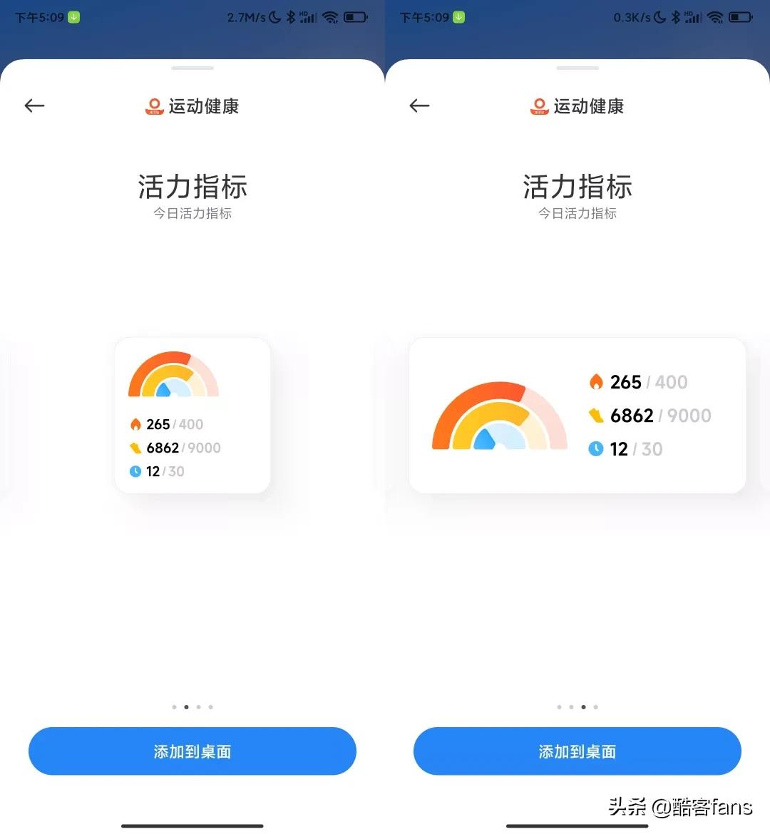 小米运动健康app准不准确,小米运动健康app不支持体脂秤