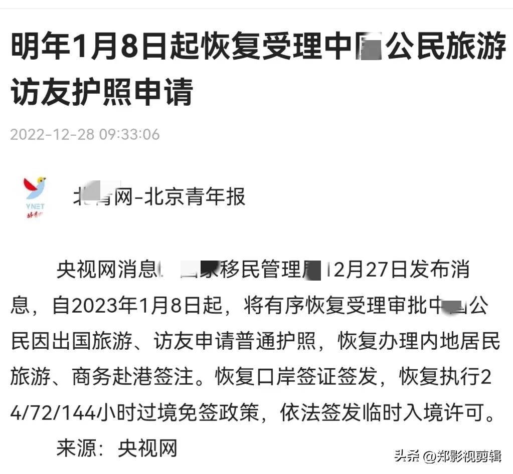 可以免费出国旅游吗,2022年7月出境旅游放开了吗