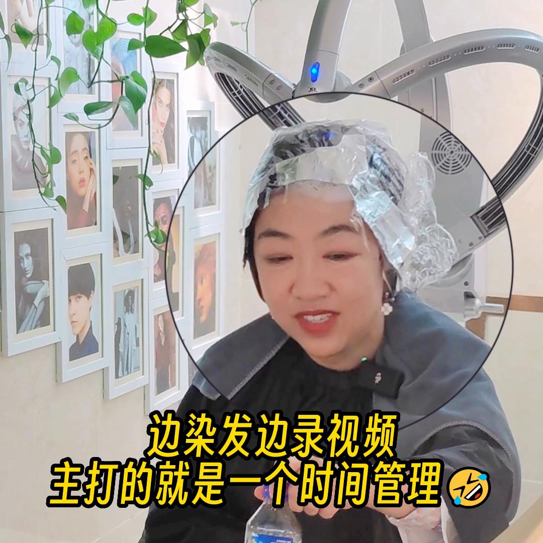 染头的时候不过真的很欣赏她的清醒和坚持#魔性幼儿歌曲