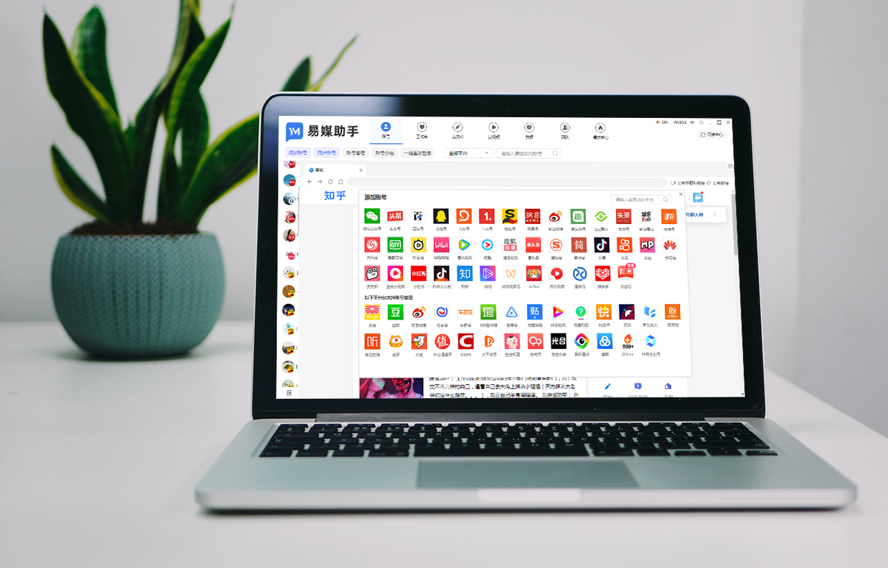 一键全网发布视频,一键发布全平台视频