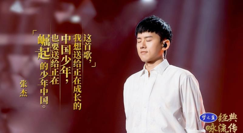 张杰的这首逆战你听出来了吗,张杰最火十首歌着魔逆战