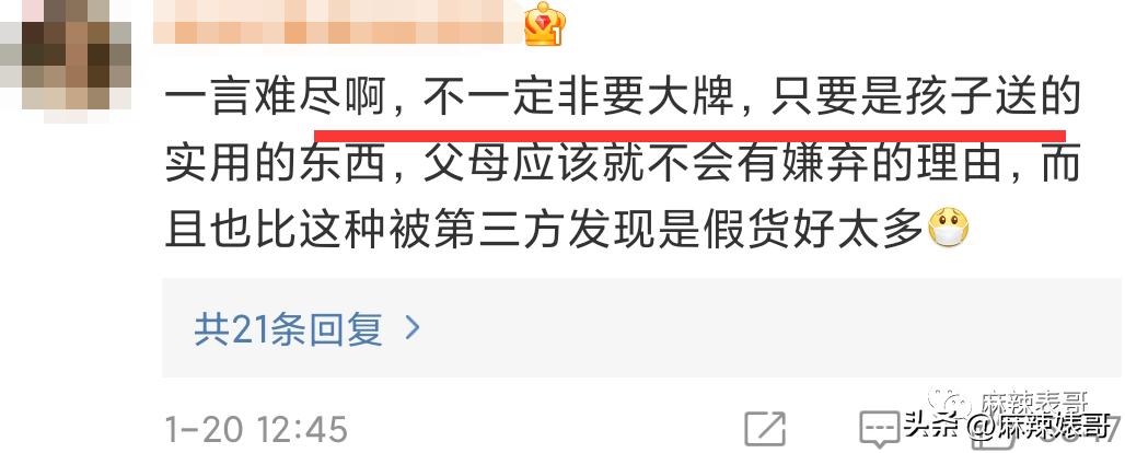 当富婆了能怎么样,当富婆的下场