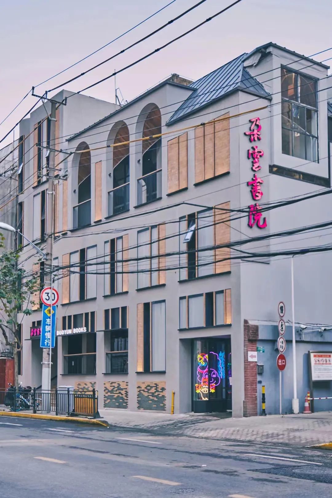 各地文旅打卡点,上海文旅攻略