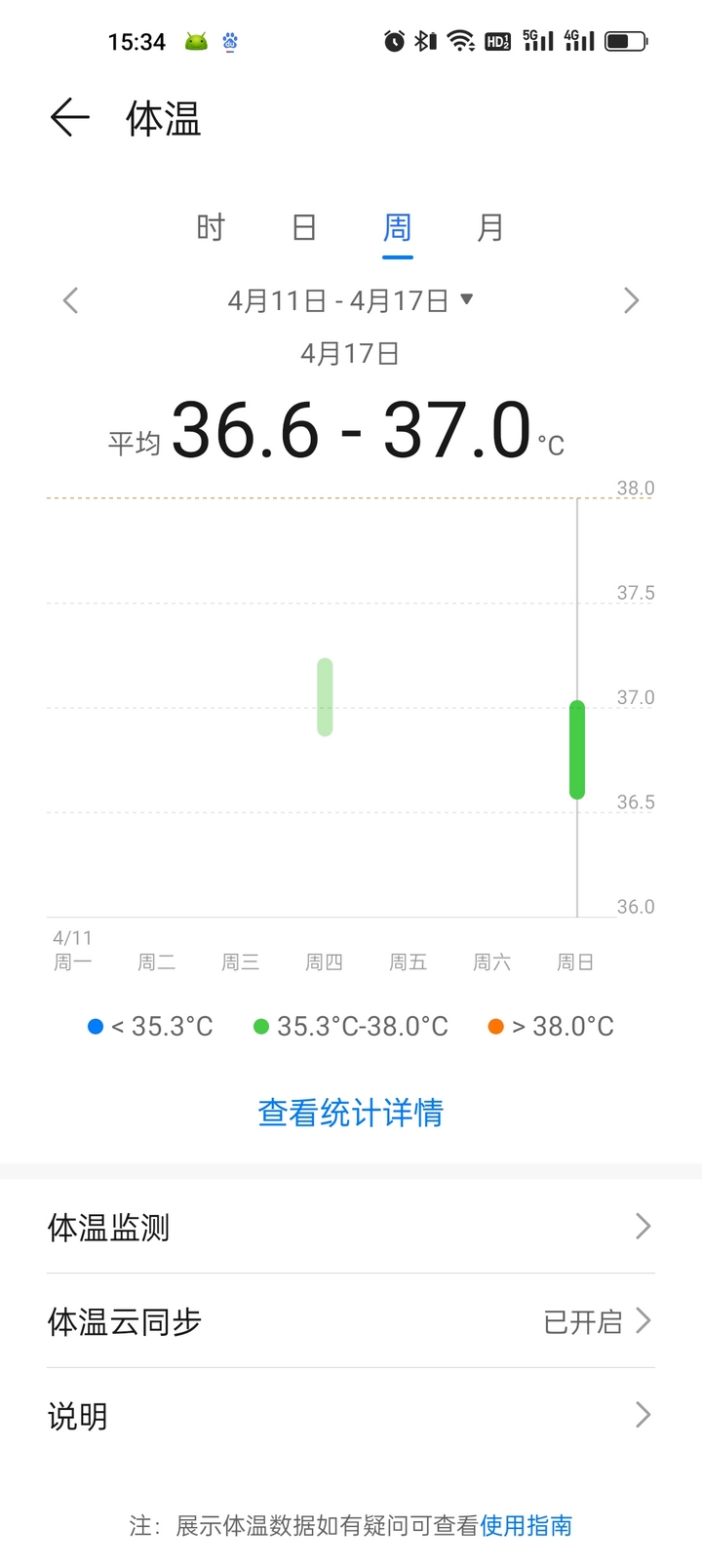 荣耀earbuds3pro降噪多少分贝,荣耀earbuds3pro音质评测