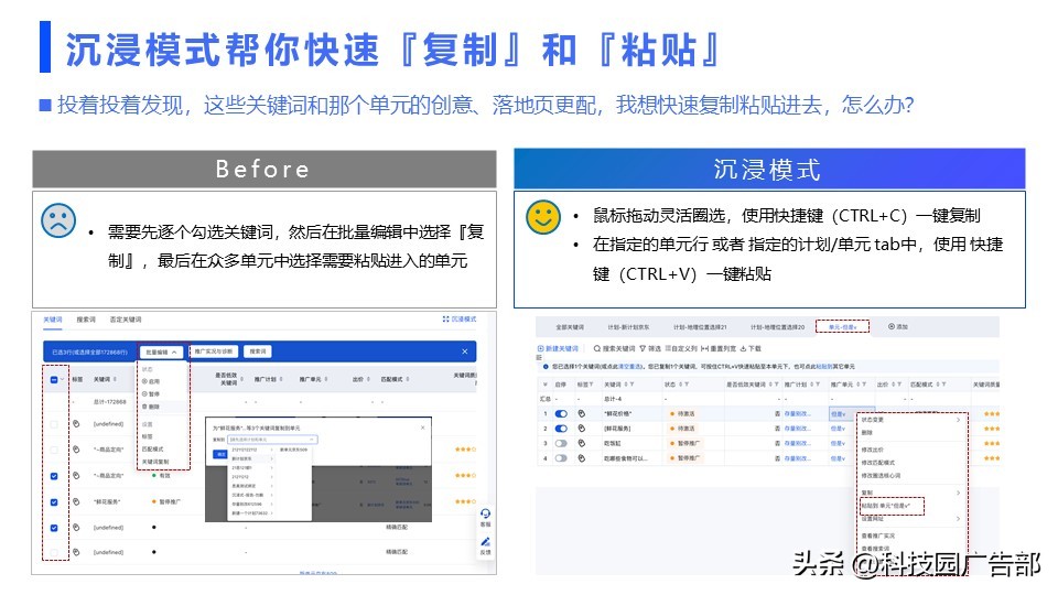 搜索广告投放解释,搜索广告投放哪个平台