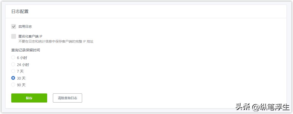 openwrt主路由软路由设置教程,openwrt设置adguard和smartdns